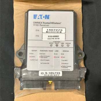H1 R160 Receiver - Omnex